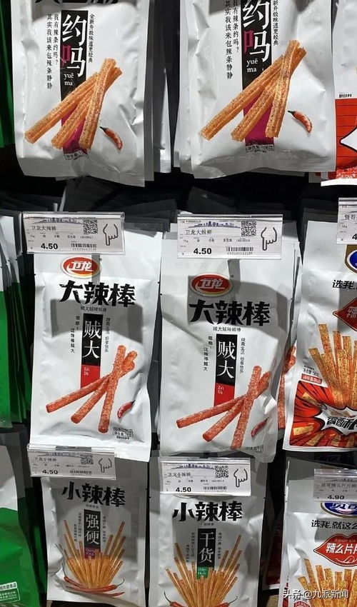 辣條包裝被指低俗營(yíng)銷(xiāo) 衛(wèi)龍申請(qǐng)爭(zhēng)議商標(biāo)引熱議