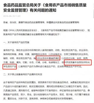 卡賓達(dá)樹皮能否作為初級農(nóng)產(chǎn)品銷售？—— 一場關(guān)于定義與監(jiān)管的討論