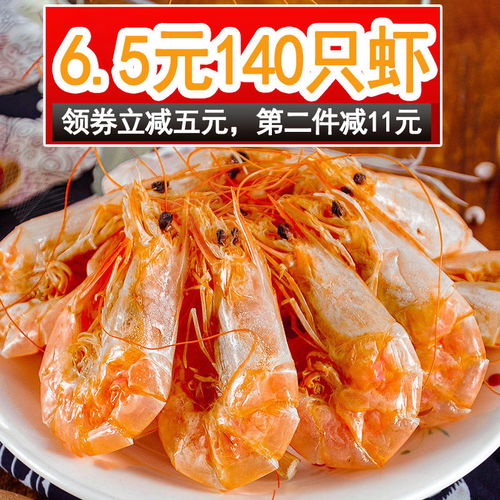 即食大號(hào)烘烤對(duì)蝦干 源自廣東深海的美味與營(yíng)養(yǎng)