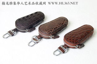車用鑰匙包 時尚與尊貴的完美融合