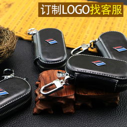 【優(yōu)選評(píng)測(cè)】汽車鑰匙柏車用鑰匙套 真皮材質(zhì)，適配大眾本田豐田別克全系車型